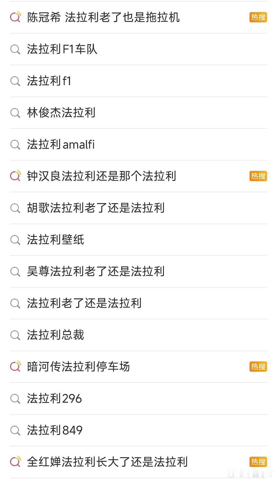 谁说这经济不行啊，这经济太行了，人均法拉利