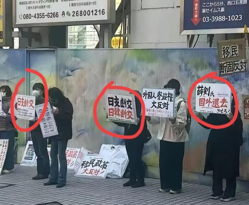 看看日本民众在做啥，在示威，要求和我们断交，要求驱逐薛剑，再看看他们怎么称呼我们