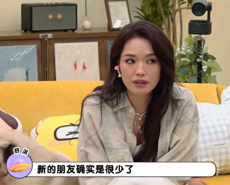 舒淇:“新的朋友确实是很少了，我现在的都是十年前的朋友了，但我很喜欢跟一些年轻的