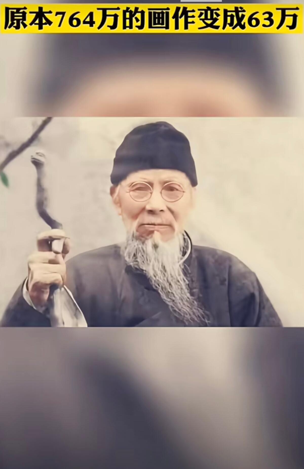 齐白石一幅画值700多万，他女弟子郭秀仪照着画了一幅，结果只卖了60多万——差的