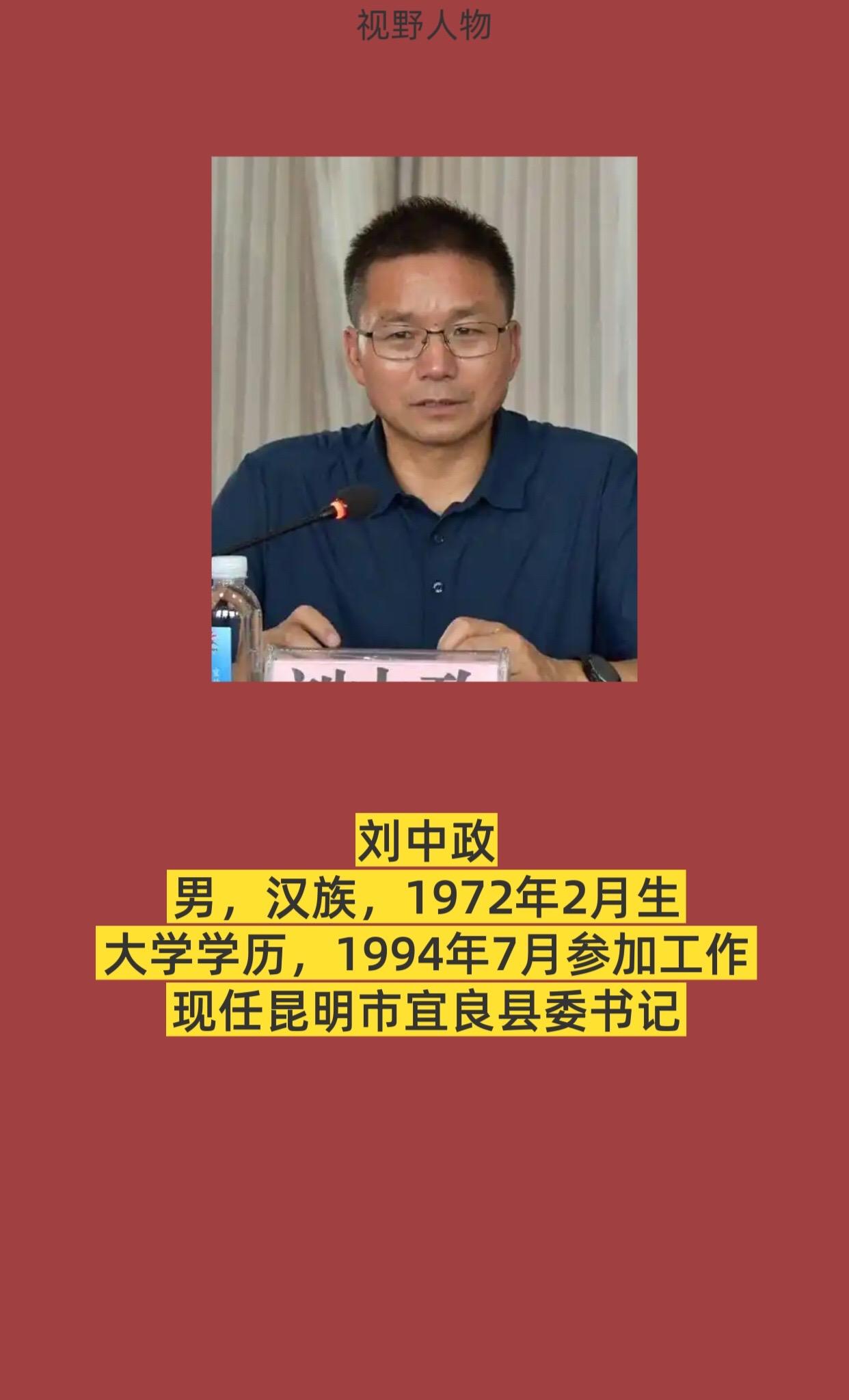 昆明宜良县。