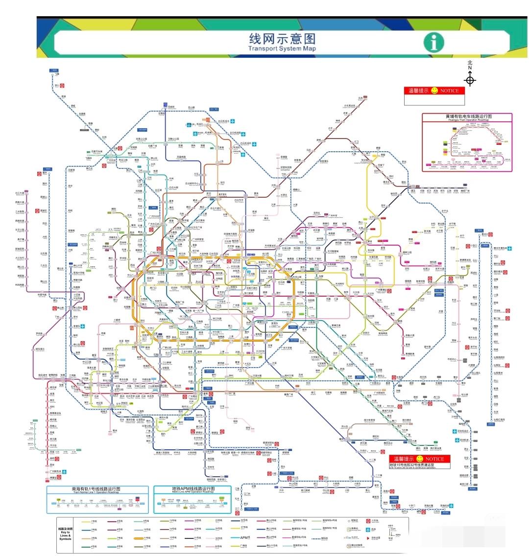 广州地铁四期规划！！！广州地铁第四期规划有新动静啦！2025年6月27