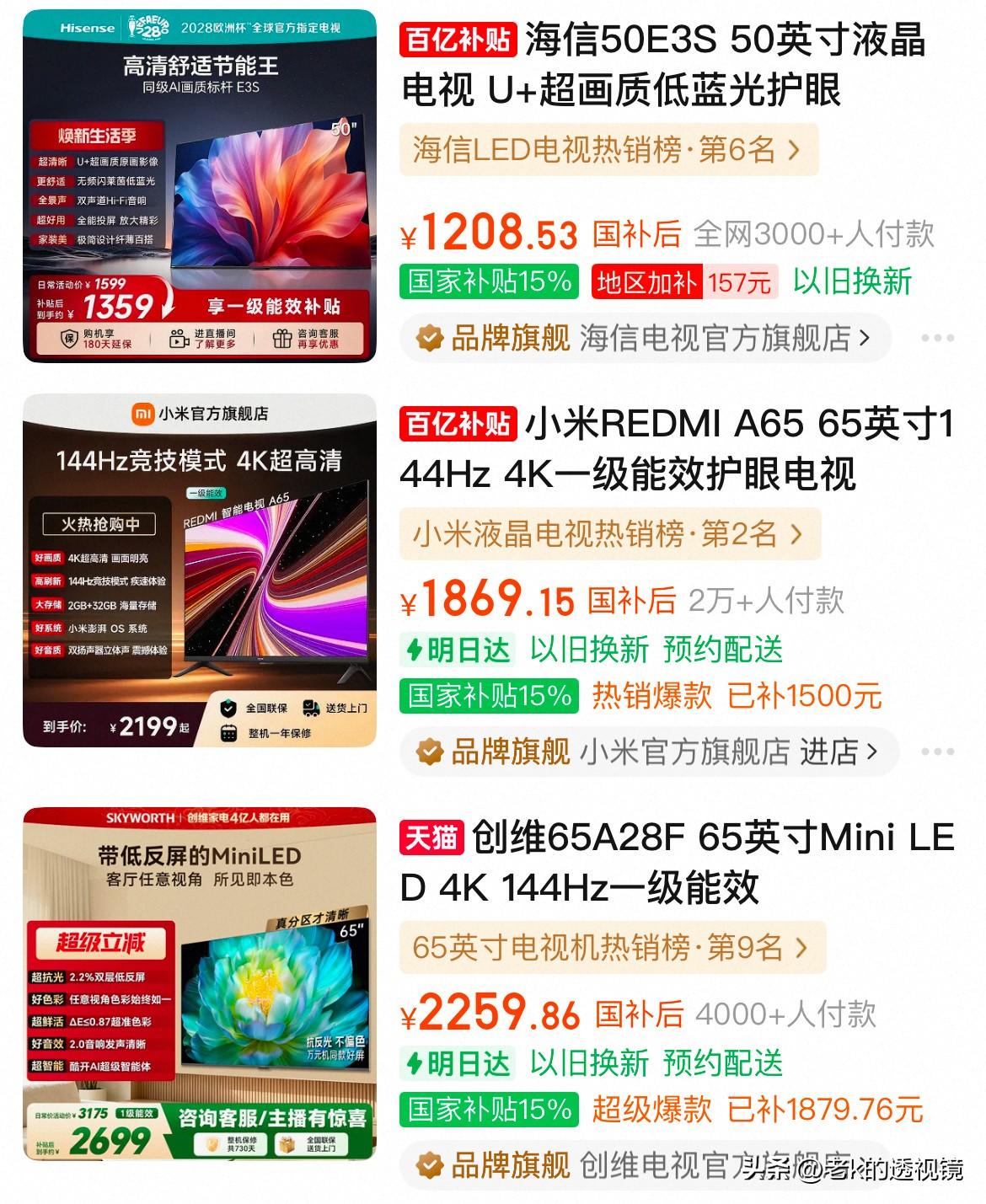就算是最低配的折叠屏手机，它的价格也真的挺贵的。年轻一代的很多人似乎都不知道一