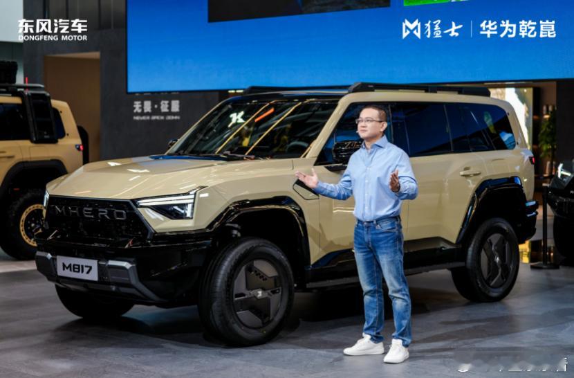 猛士M817Hero版硬核登场，豪华智能越野迈入“双升维”时代11月21日，广