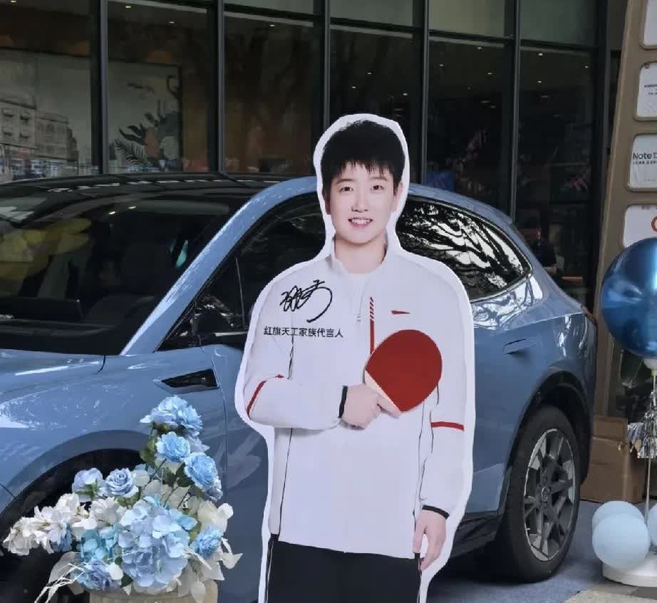 万万没想到，最近车圈最火的代言人不是刘亦菲，也不是杨幂，更不是雷布斯，而是孙颖莎