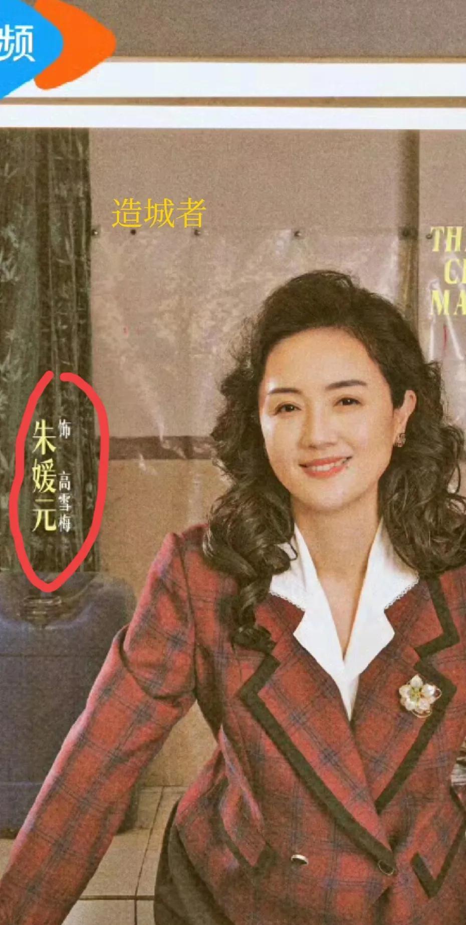 朱媛媛老师走了，她的同事朋友，粉丝都在缅怀她，但我发现了一个细节：在她的遗作