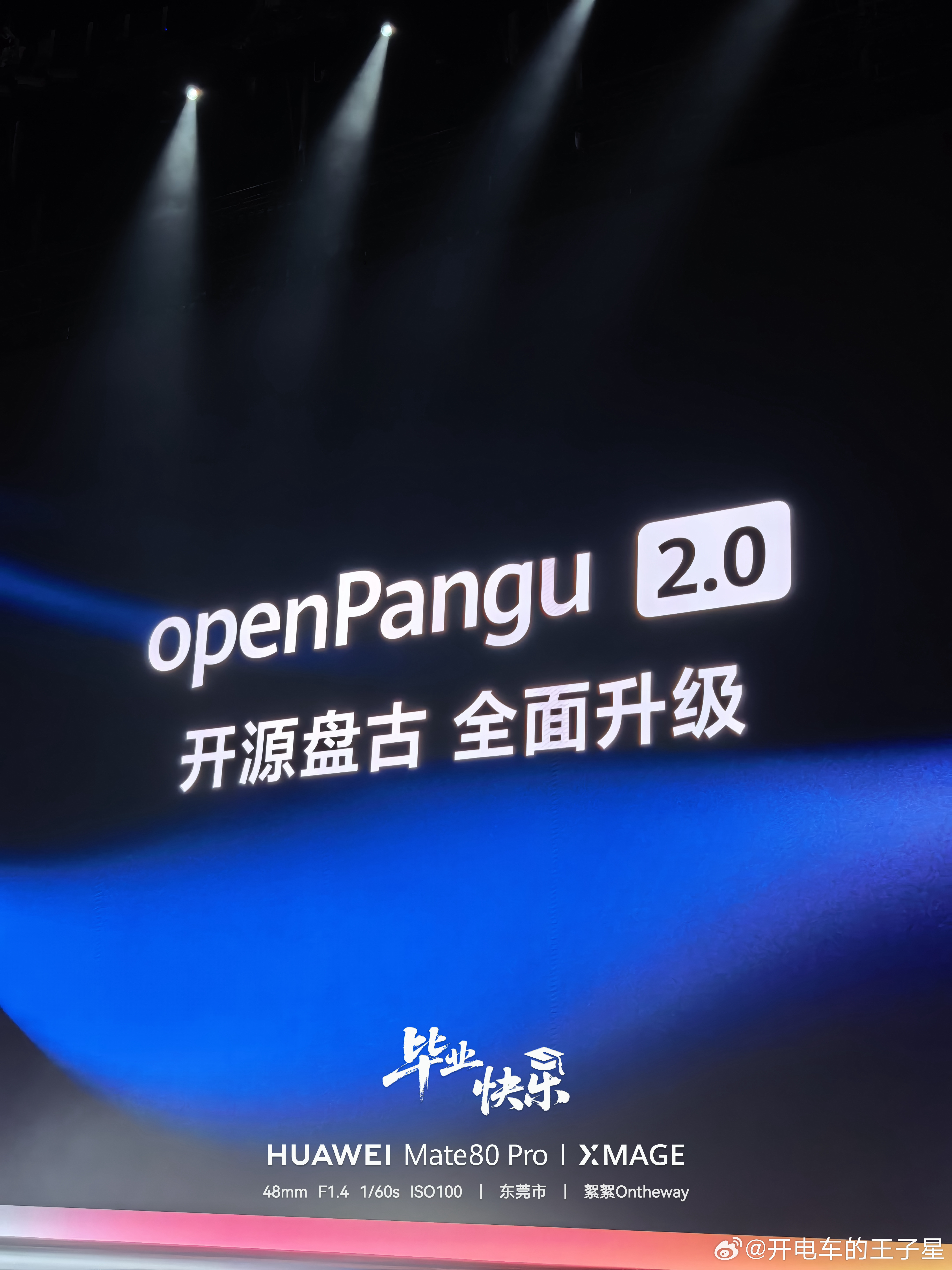 话是没毛病。问题华为盘古大模型这两年什么鸟样，大家心里心知肚明去年网上关于盘古