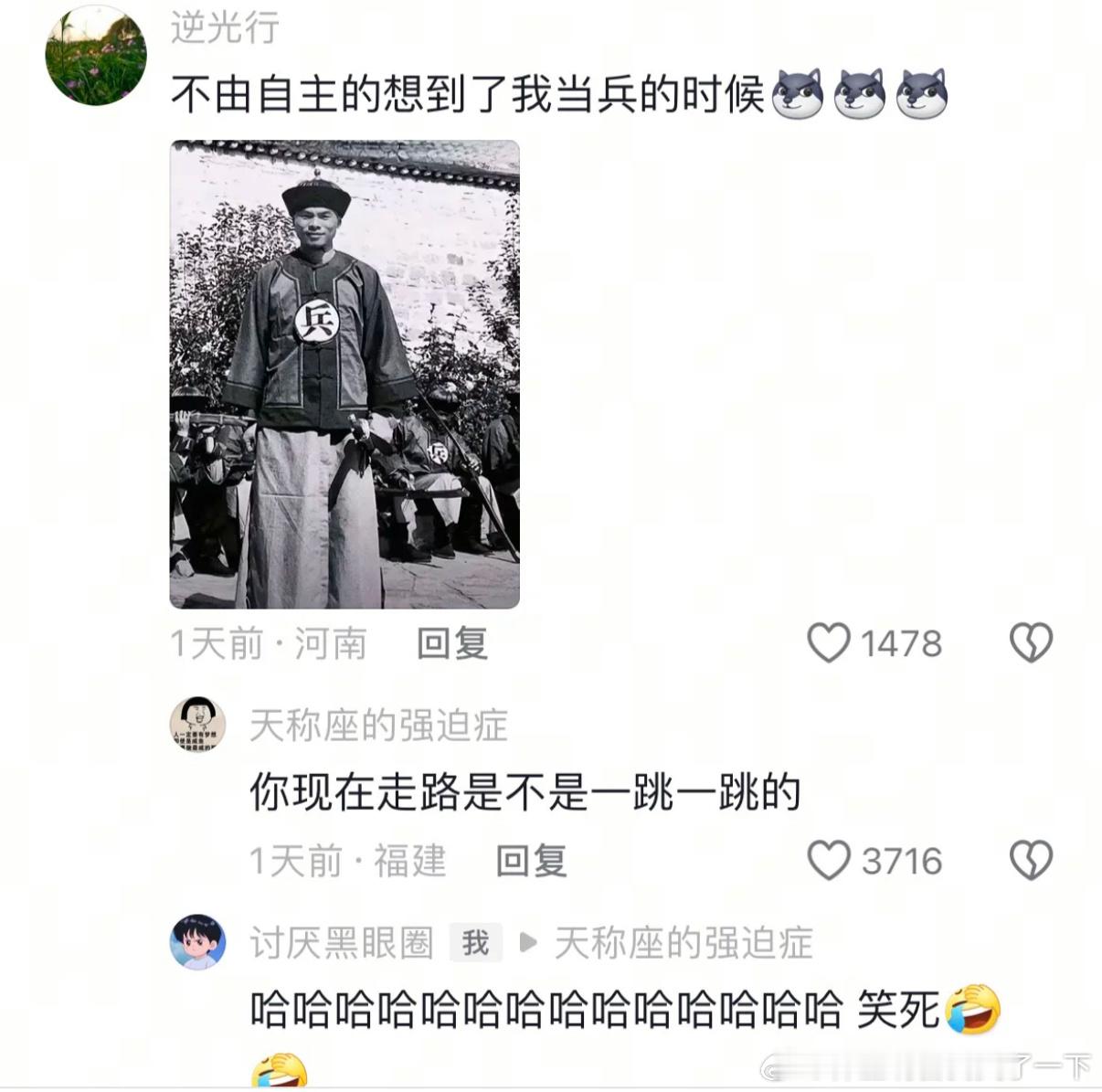 4810僵尸兵哈哈哈哈​​​