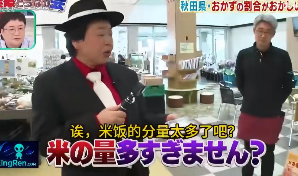 超市贴心的推出了平价鲑鱼饭，嘉宾惊呼“一定是搞错了吧，米饭的分量太多了吧”一盒