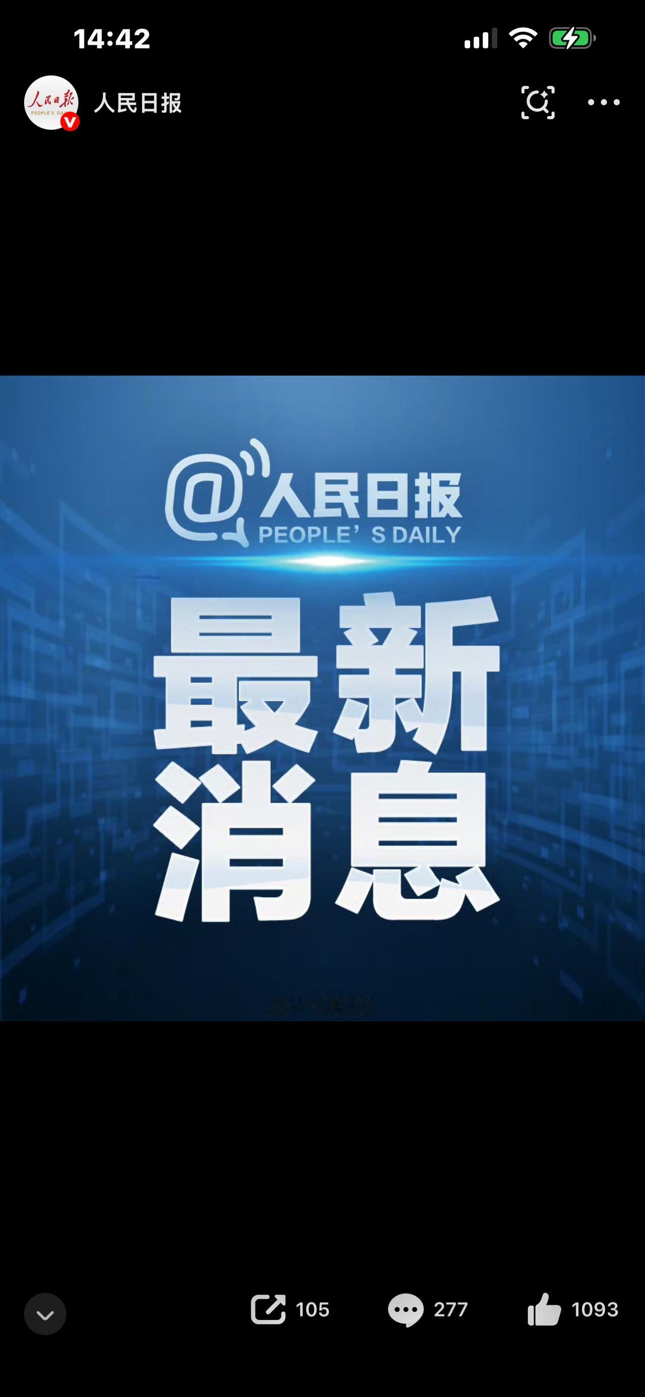 炸裂官宣！神23转运就位，近日择机发射，中国航天再迎高光时刻🚀沸腾了！全网