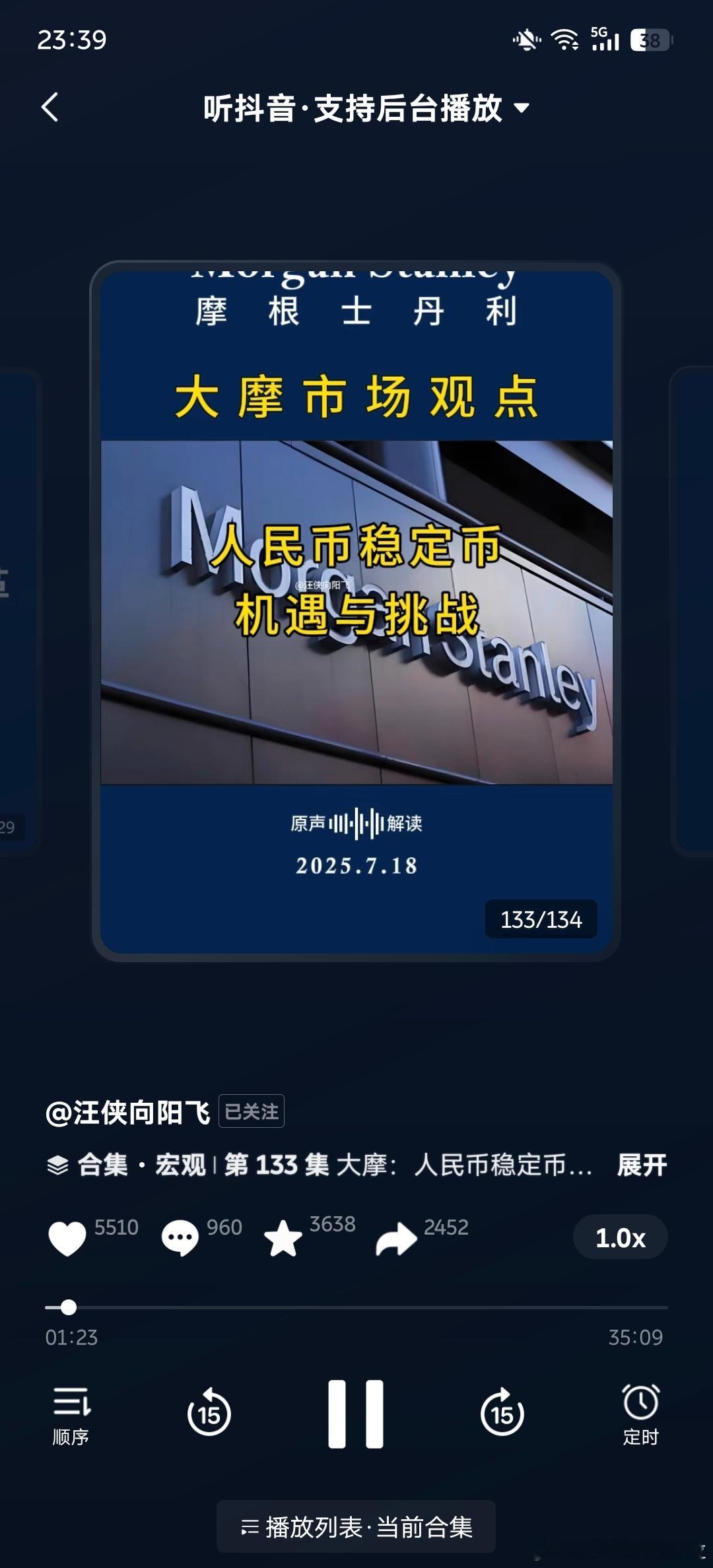 理想i8定价生死局：35万割韭菜还是27万自断臂？CEO都不敢做的选择题！