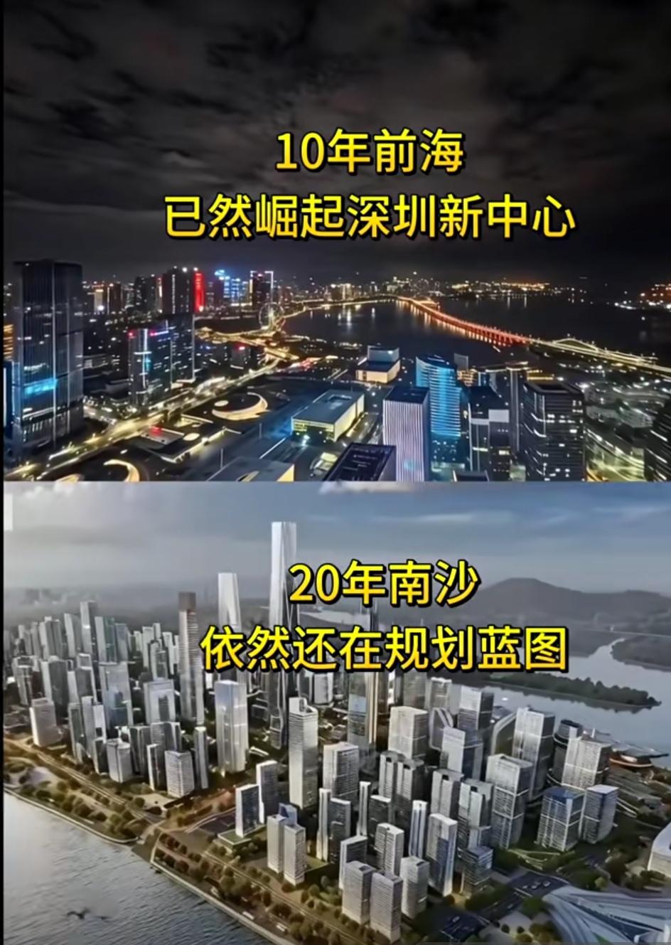 广州对南沙，真的是有心无力！喊了20年"湾区核心"，至今人口不足百万、产业空心、