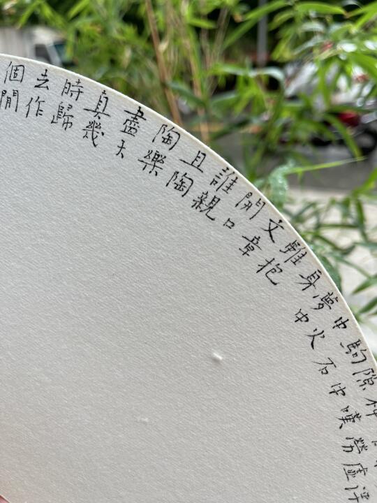 钟繇小楷临摹班开课了、喜欢的朋友可入