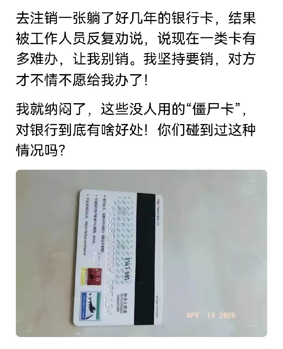 什么是银行卡一类卡？简单说，就是你在这家银行的“主账户”，转账、消费没限额，大额