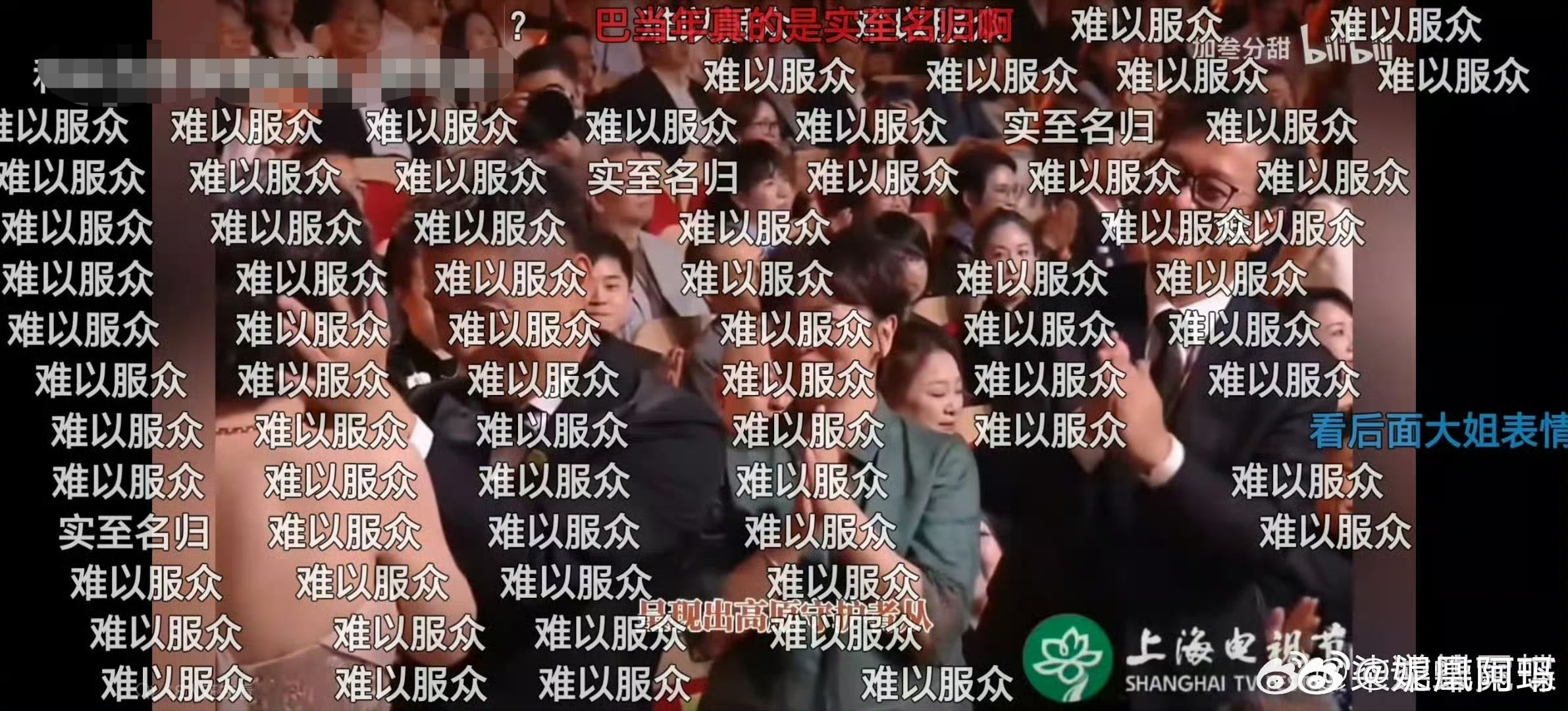 白玉兰口碑白玉兰下沉市场微博上不管不顾营销捂嘴，微博之外的地方被嘲成啥了