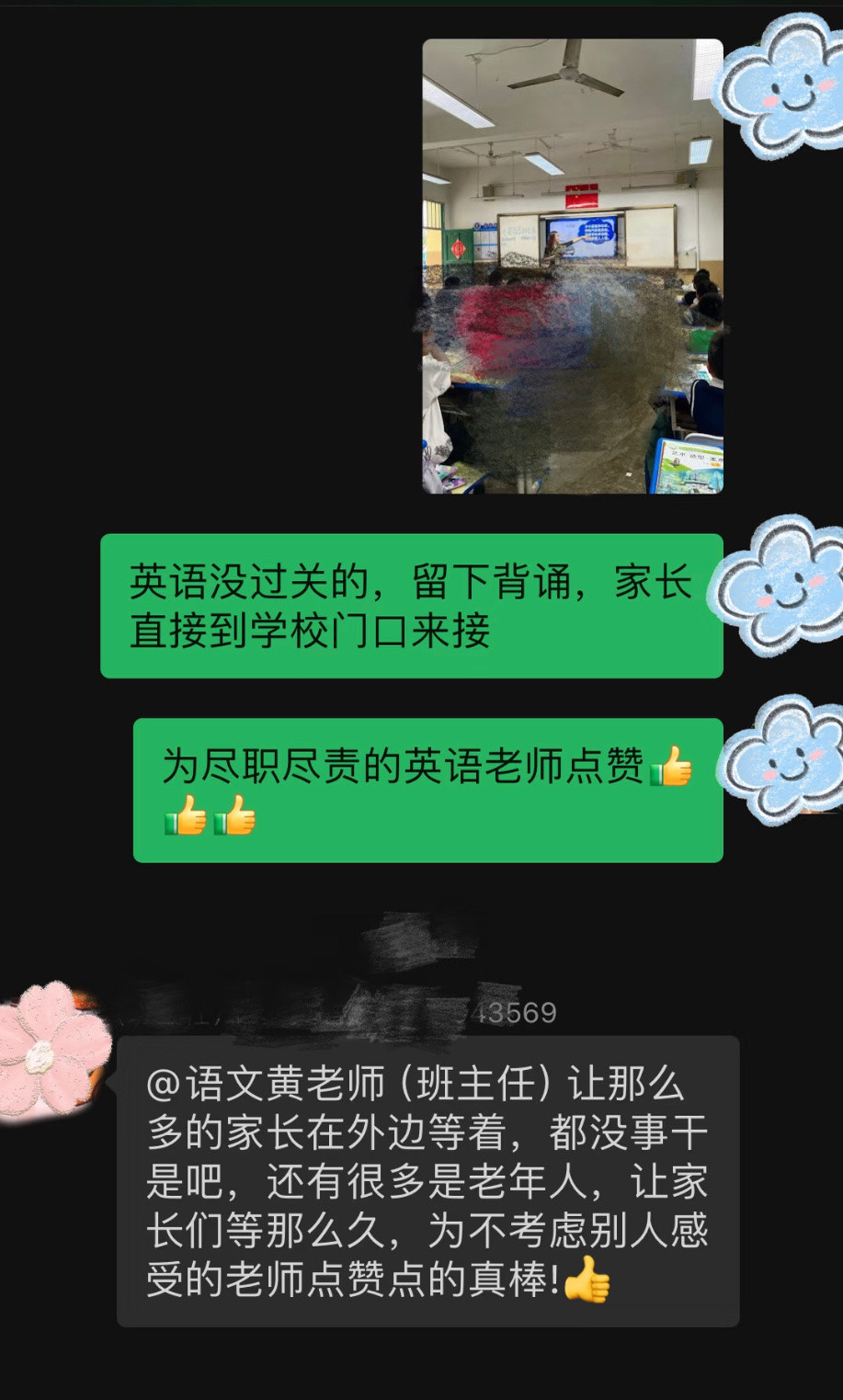 老师留学生，家长炸群了！
