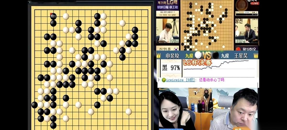 LG杯决胜局，现场一片死寂。王星昊拈起一颗黑子，落下。棋盘上发出一声轻响。就