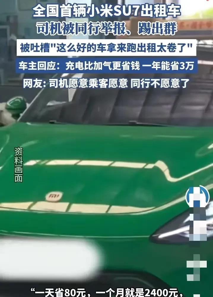 青海，男子买了一辆高端电车开出租，有了这辆车，他每天充电只用40元到60元，比燃