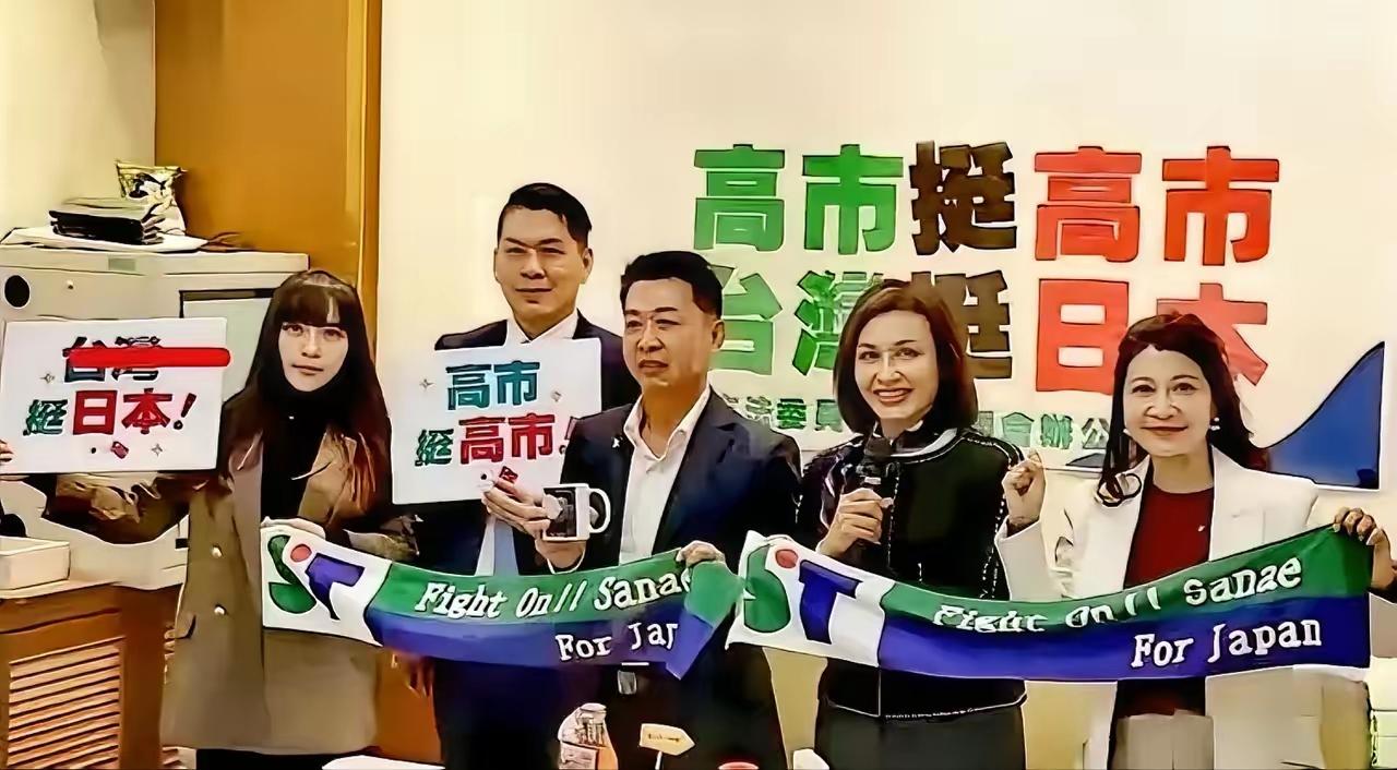 关键时刻，这些人公然支持日本，他们已经不是中国人，我们在收拾日本的时候，应该把他