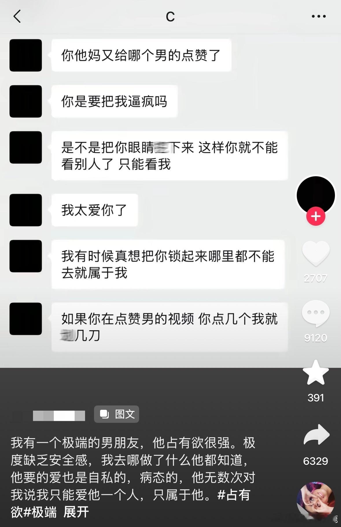 国产浪漫