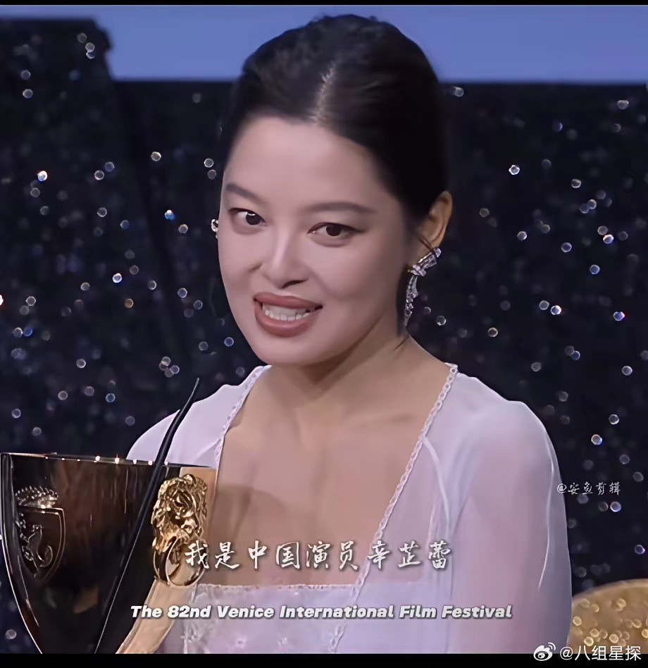 大家发现没辛芷蕾这人，是真的有点玄学在身上的！​不管什么剧，主角也好配角也罢，她