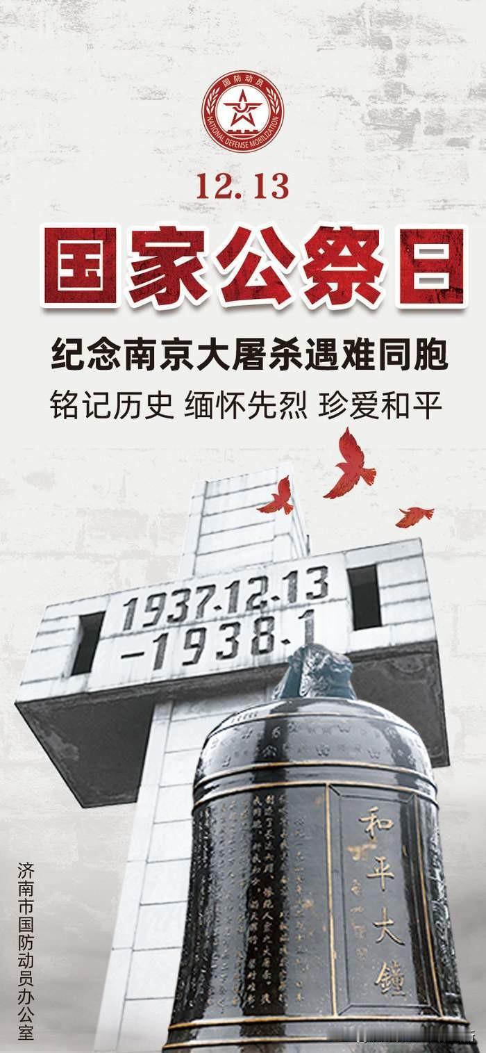南京大屠杀，那是真正的人间炼狱。30多万同胞被残忍杀害，血流成河，尸横遍野，绝望