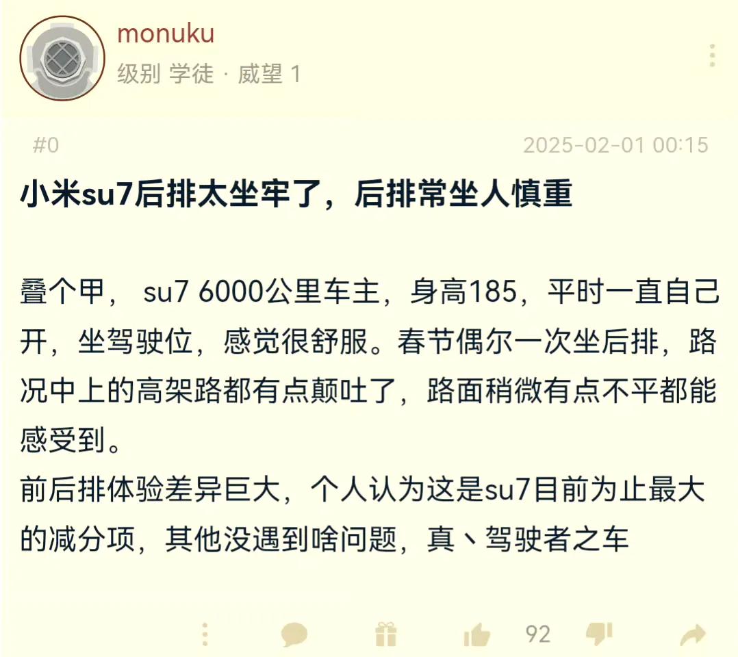 突然想起来一个车，马自达系列，也是好看好开，但是后排坐人累死你，这也是马自达衰落