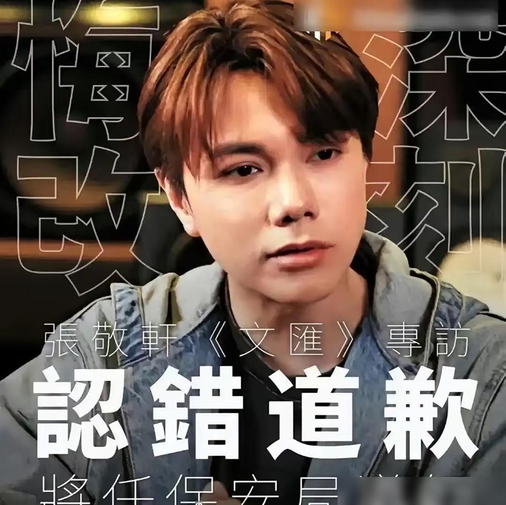 霍汶希这是要赌上整个英皇？为了保一个张敬轩，把谢霆锋、容祖儿的饭碗都给砸了？