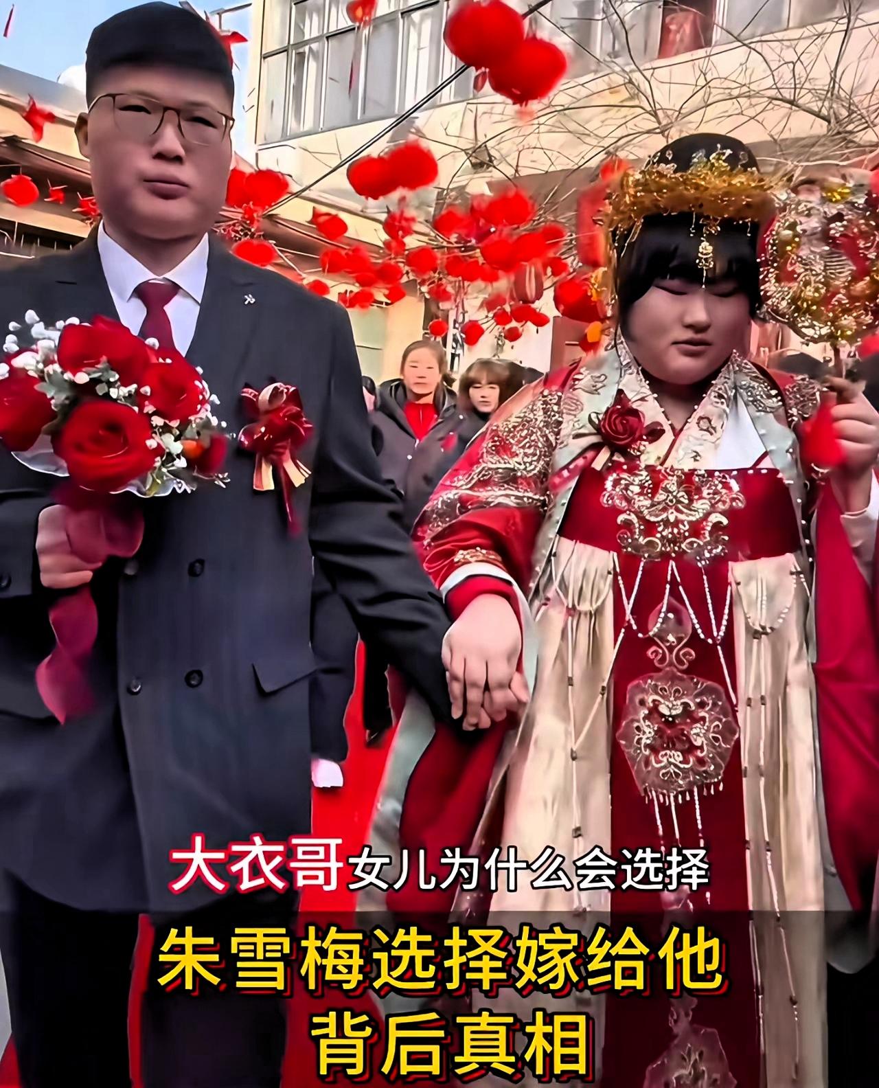 大衣哥嫁女，只图踏实过日子，大家都在说这事公众人物的娃，婚事总要被看，媒体老是