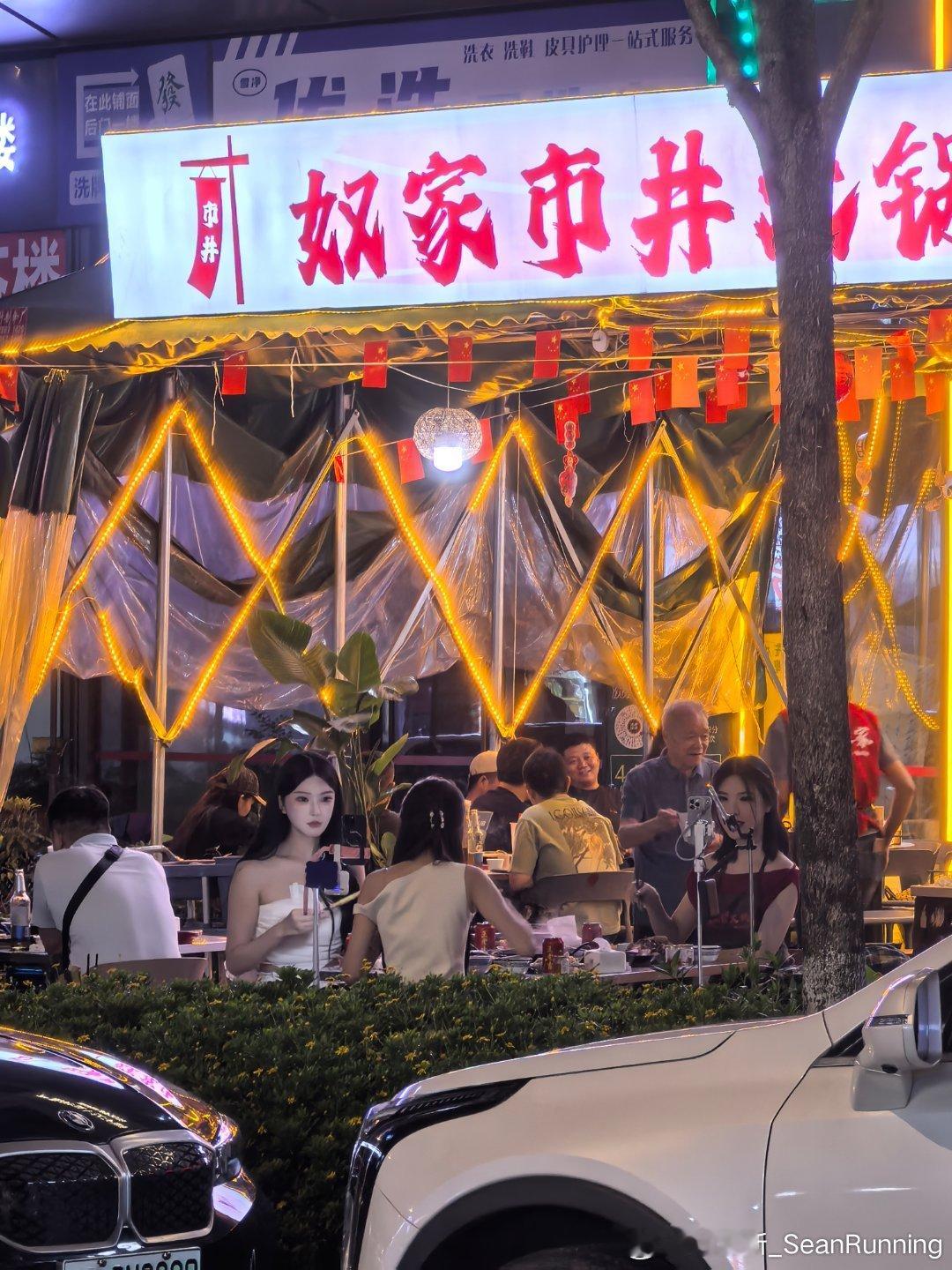 小姐姐们太忙了[墨镜]​​​