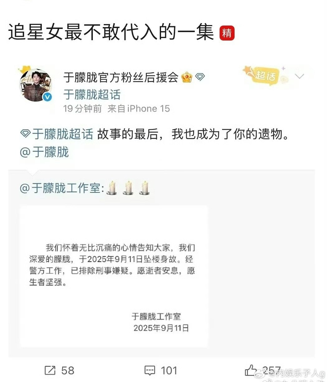 这句话泪目了…哎…​​​