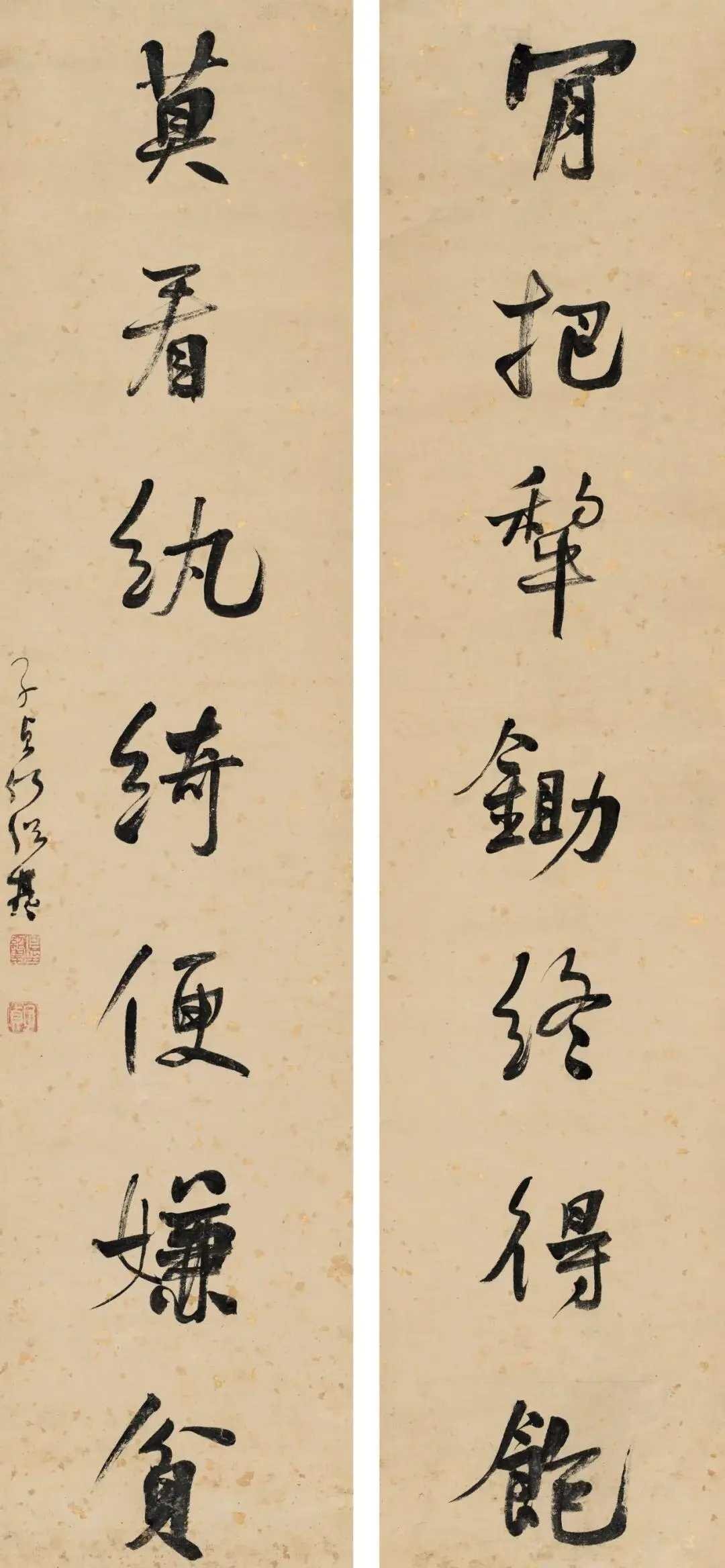 清何绍基行书《肯把莫看七言联》，纸本130×29cm×2。释文：肯把犂锄终