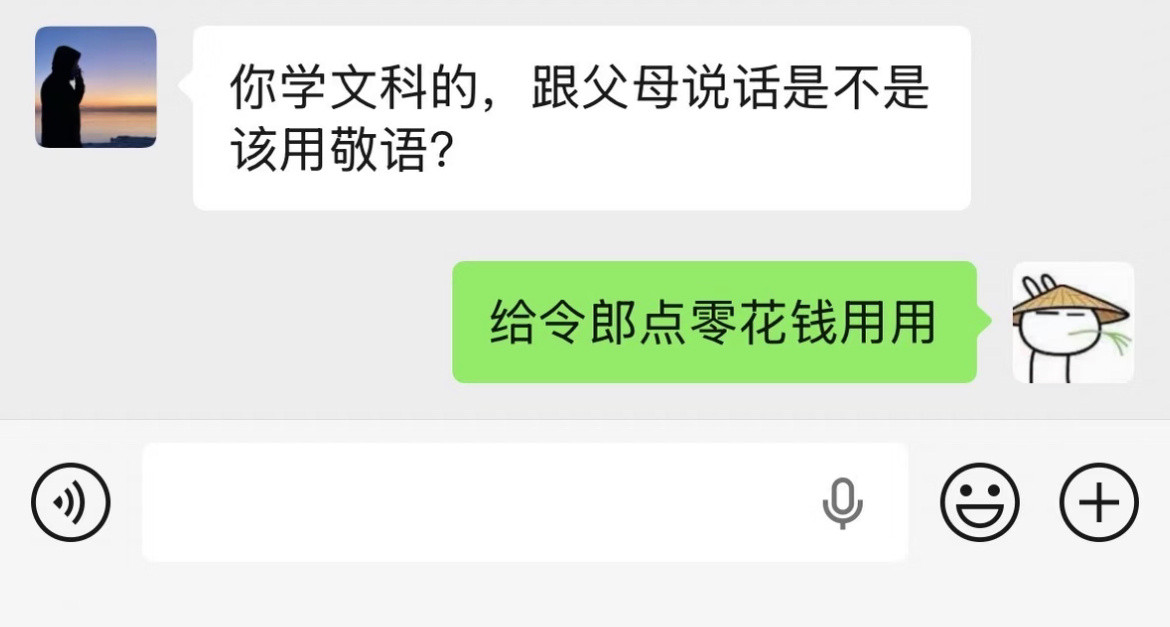 文科的含金量还在上升