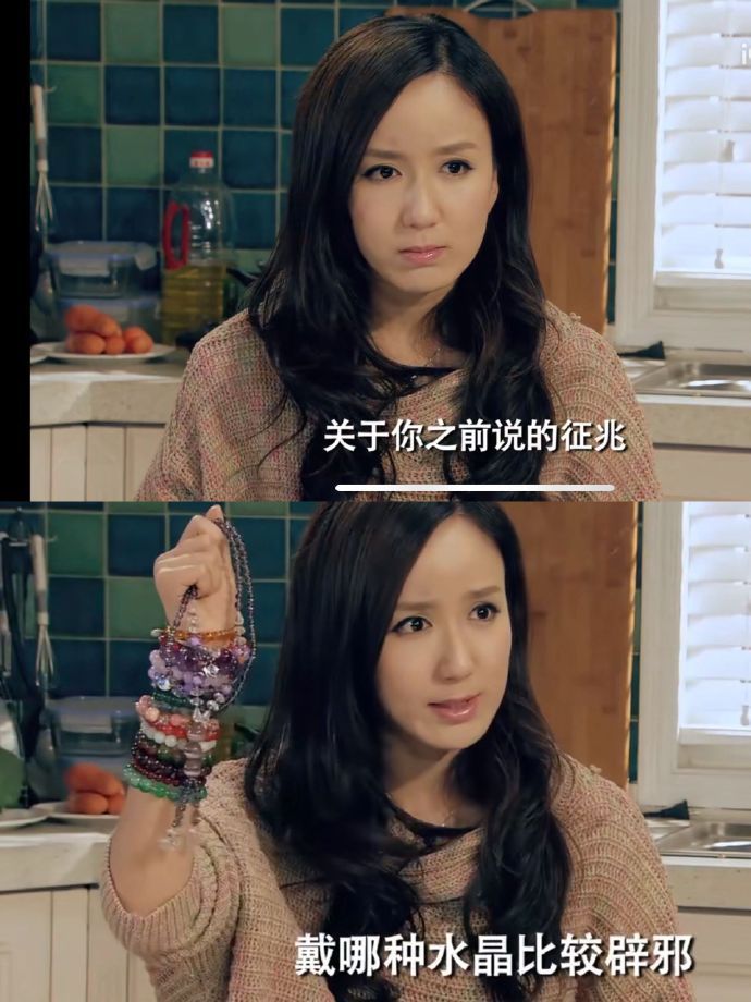 《爱情公寓》不是胡一菲夸张，早早就走在了潮流前沿……