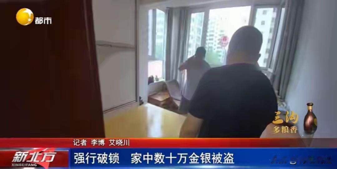 都是爱情惹的祸。辽宁丹东，一年轻女子容貌俊俏，第一次和男子相亲便被对方看上，为了