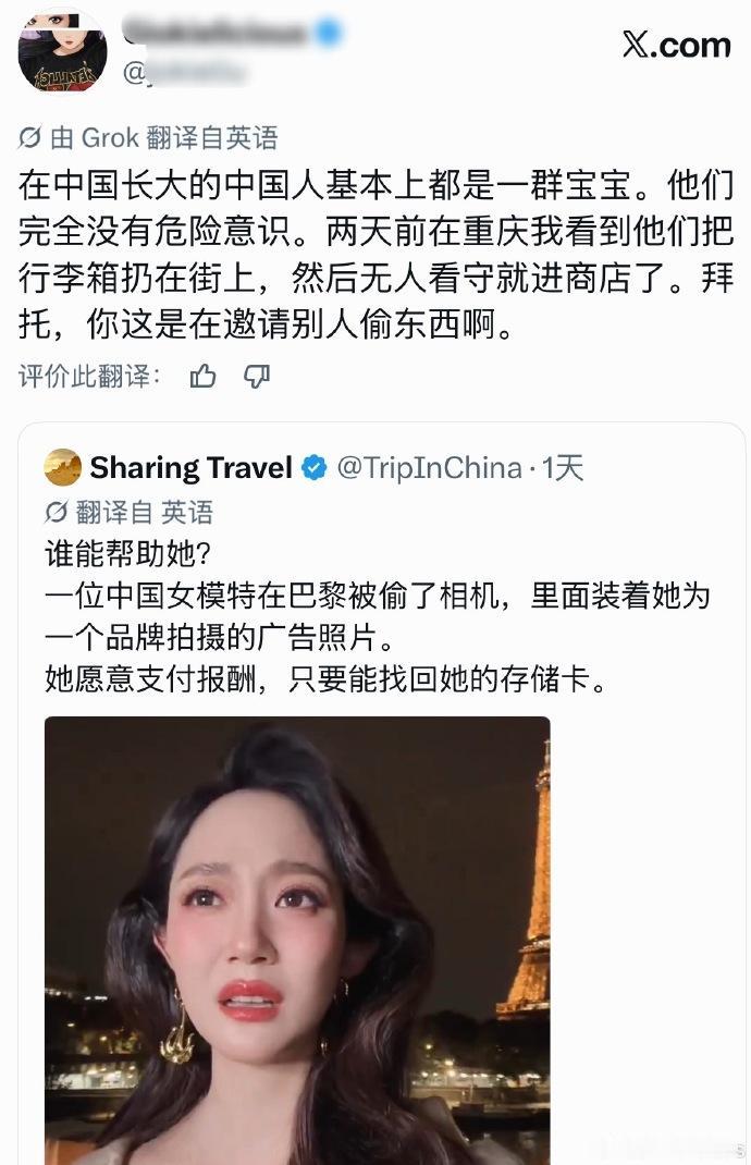 坏了，在外国人眼里，很多中国人成为“像一群不知道天敌存在的渡渡鸟”了……在他