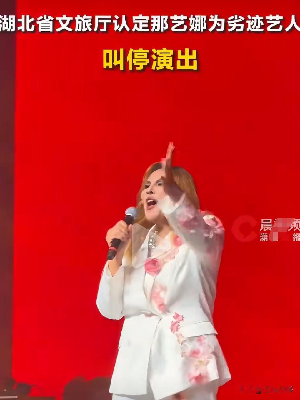 一定要好好的查清楚。2月21日热搜，曝那艺娜偷税漏税。有人举报那艺娜偷税漏