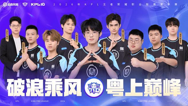 🎮8月21日20:00KPL夏季赛S组焦点之战！⚔️成都AG超玩会