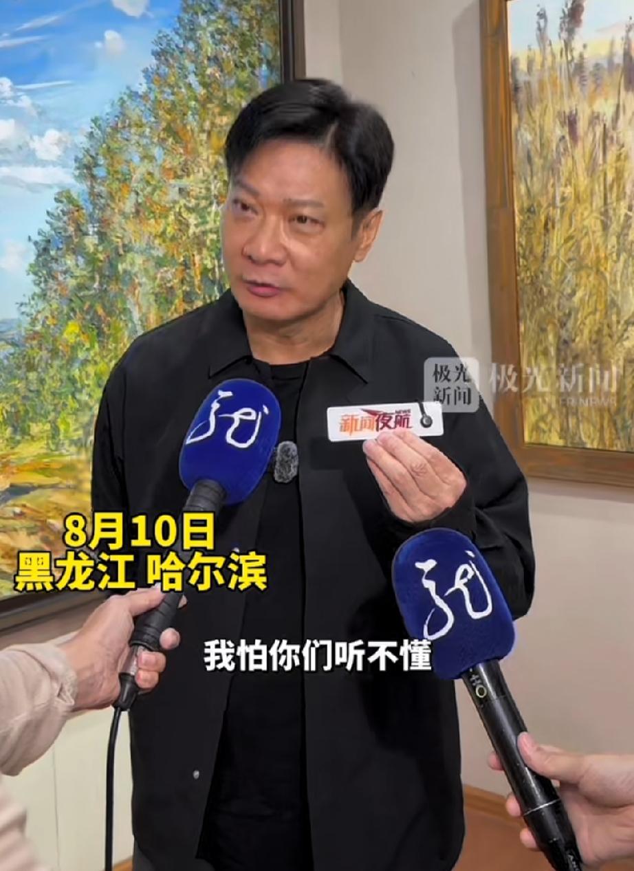 钱嘉乐到哈尔滨，直言普通话怕大家听不懂今次来哈以滨呢……头一句就想到蔡少芬