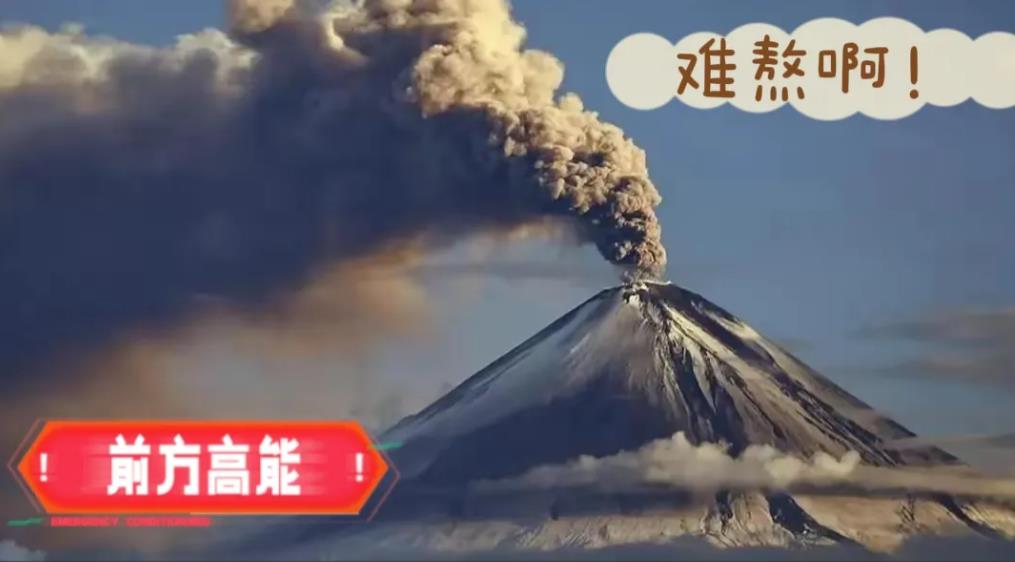 一觉醒来，日本人的天塌了！本来认为躲过了7月5日就安然无恙了，结果预言者出来辟谣