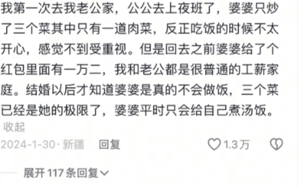 真是太真实了，哈哈