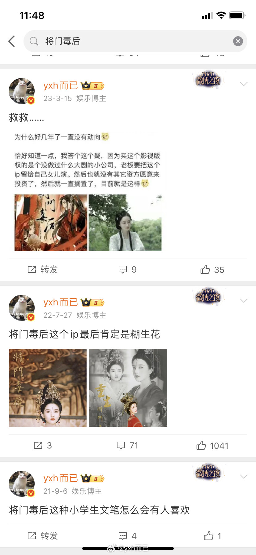 我看了一下将门这饼是在24年3月到新丽之后疯狂遛人，之前在小公司一直没动静没遛过