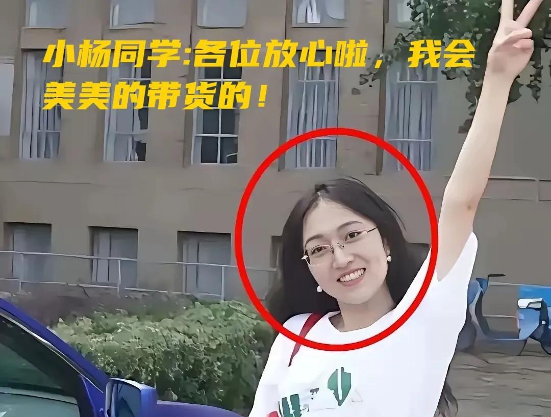 杨景媛事件几位当事人和几个机关单位的最后结果猜测。1.杨景媛，正所谓黑红也是红