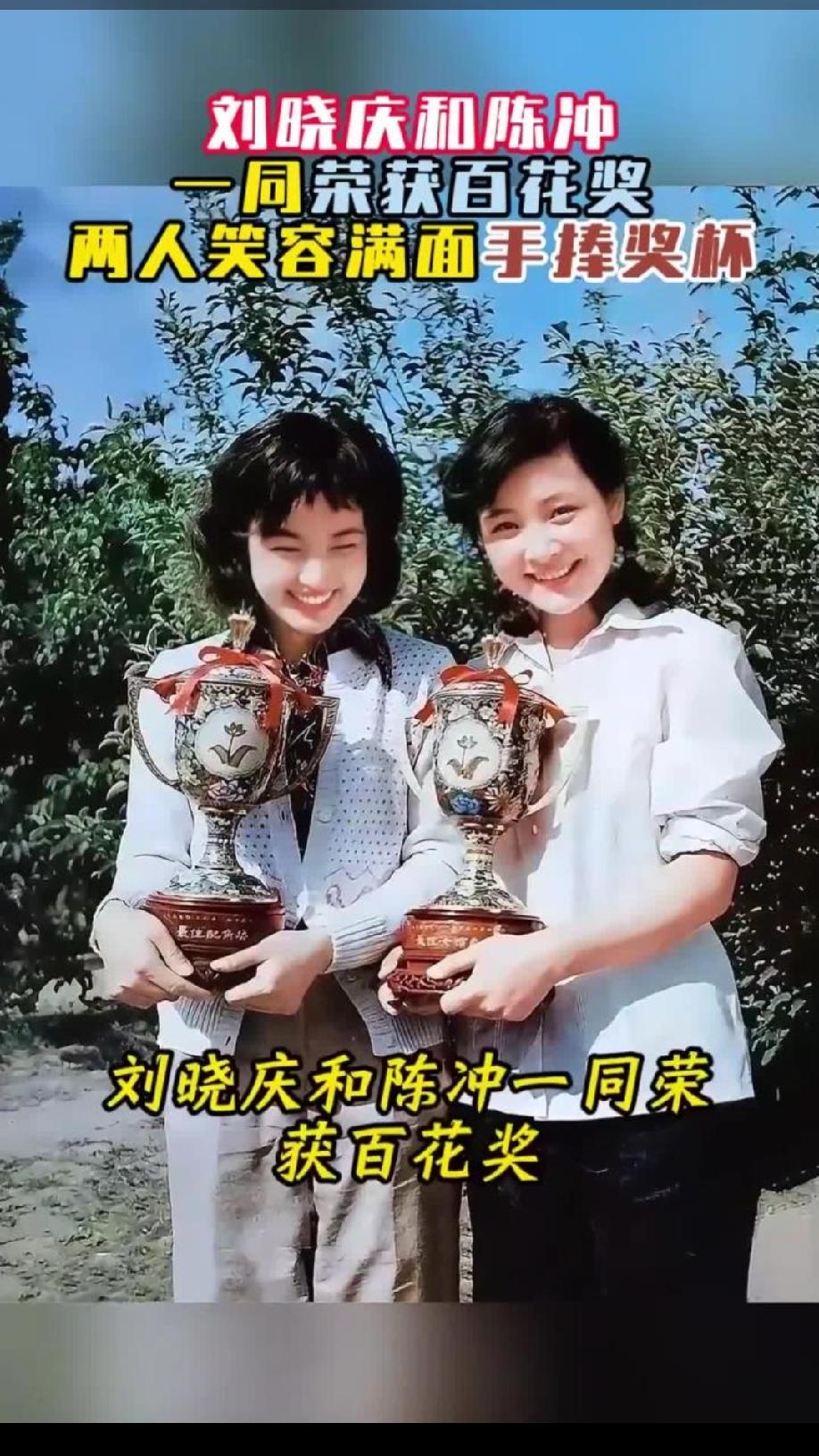 风采依旧的刘晓庆与陈冲2026年8月9日晚，‌第3
