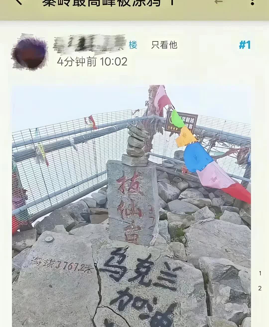 看到这样消息，气得我骂人。你想支持乌克兰，你赶紧滚出中国去支持，侮辱中国