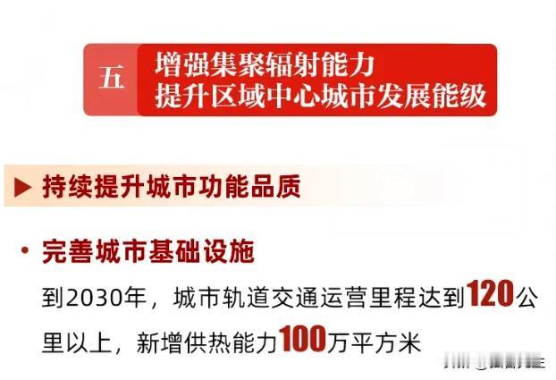 大干一场！徐州地铁全面进击！刚刚刷到徐州楼市微信平台：重磅！徐州地铁传来