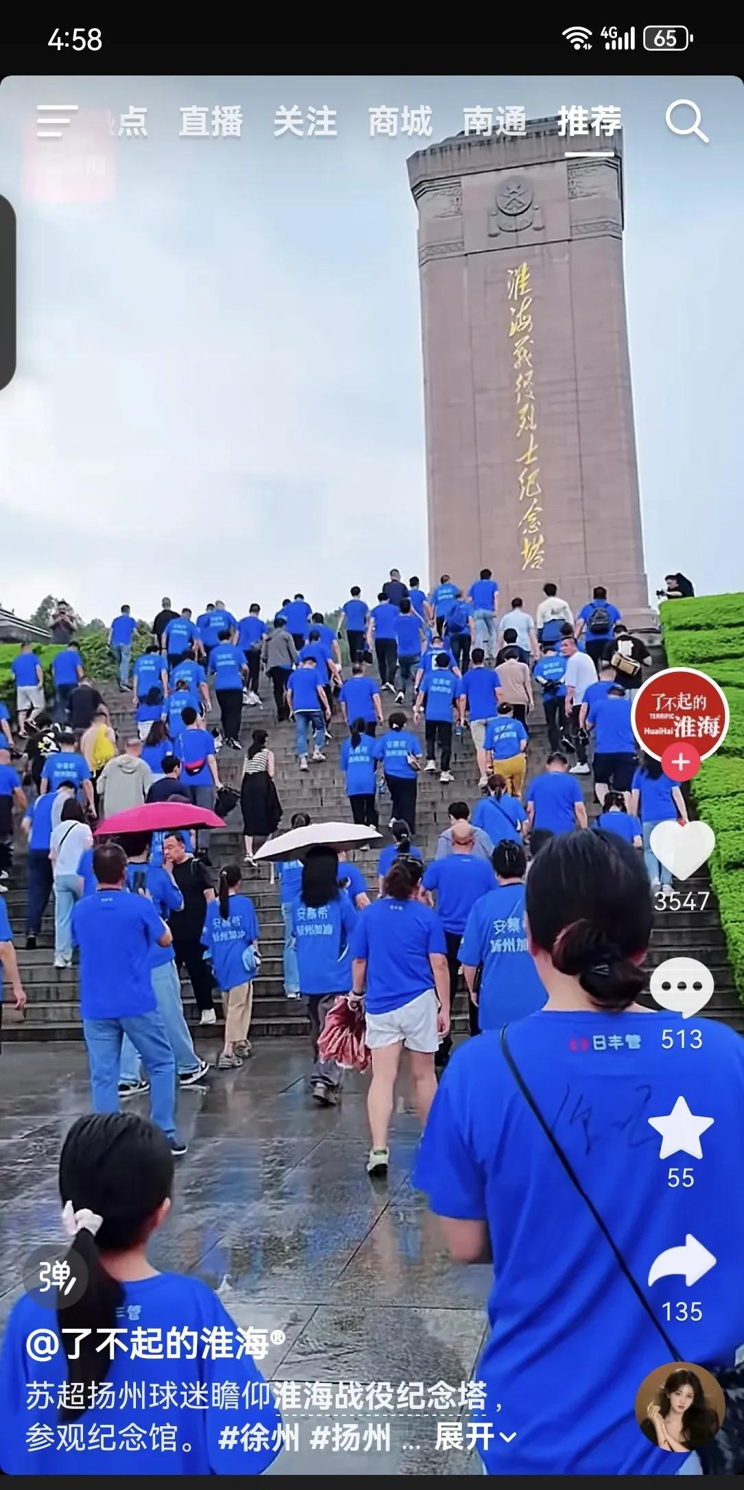 苏超联赛已经小半个月没开战了，但他们十三个队一天也没闲着，各自在自家场馆内内练斗