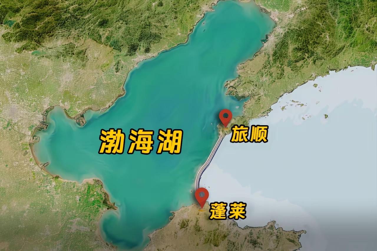 逆天改海！把渤海围起来变淡水湖，这个工程一旦落地，北方缺水问题将不复存在，足以改
