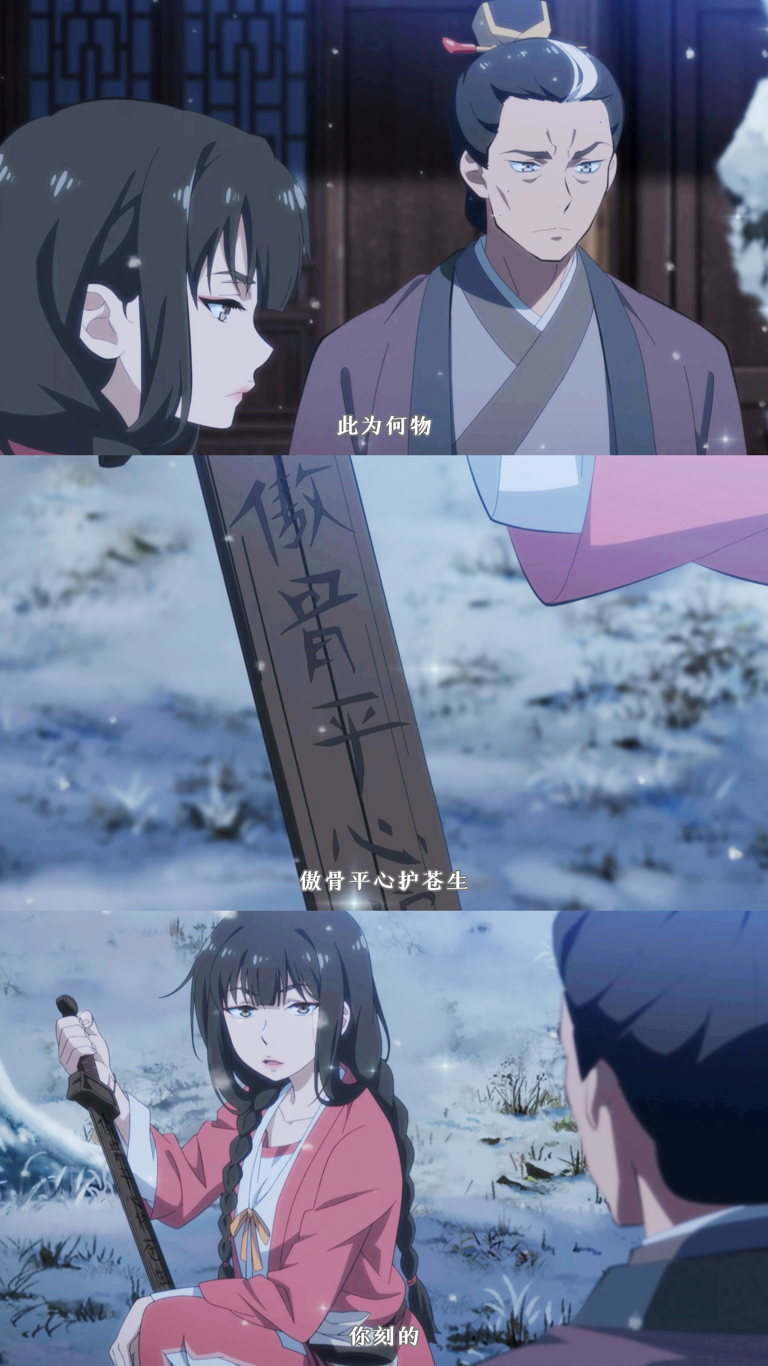 这才是国漫大女主的魅力桃夭这次真的帅到掉渣，一句“我不杀人，只杀妖”说的那