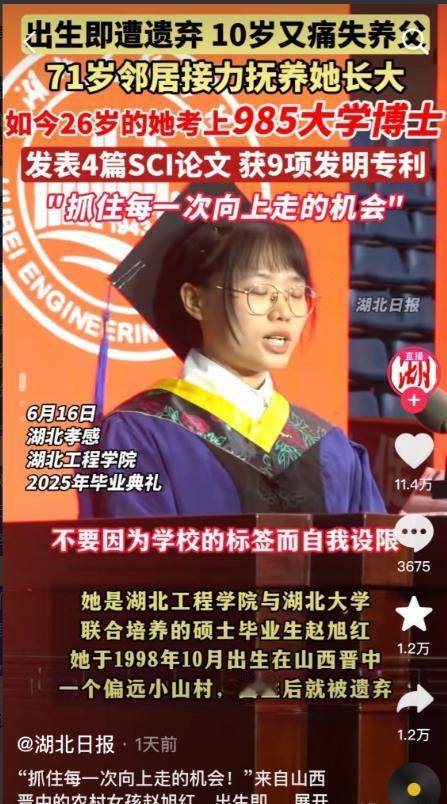 命运对这个山西女孩实在太残酷了，仿佛一场没有尽头的苦情剧。她刚出生就被遗弃在路